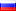 flaga Pусский